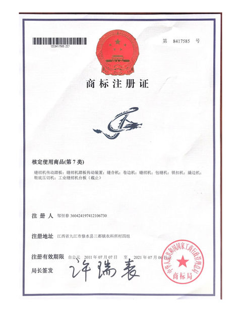 Porcellana Dongguan Jianglong Intelligent Technology Co., Ltd. Certificazioni